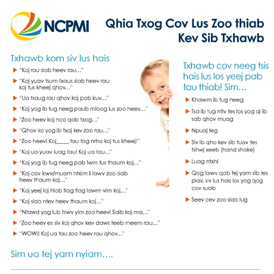 Positive Feedback and Encouragement (Hmong) thumbnail