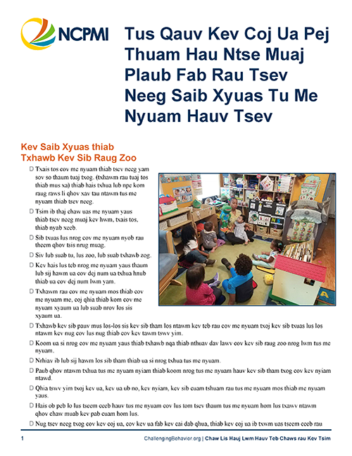 Thumbnail view of page one of the Pyramid Model Practices for Family Child Care Homes (Hmong)