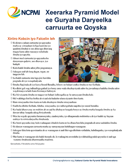 Thumbnail view of page one of the Pyramid Model Practices for Family Child Care Homes (Somali) resource