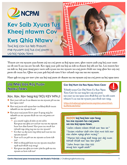 Thumbnail image of the Self-Care for Teachers (Hmong) resource.